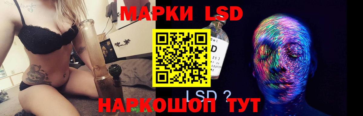Учалы  Лсд 25 экстази кислота  mega как войти  LSD-25 экстази кислота  Вход с VPN 
