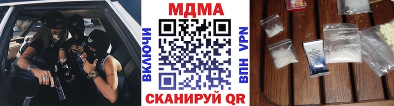 MDMA VHQ  Учалы 