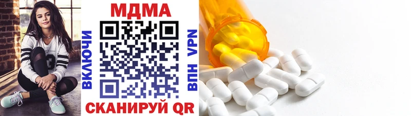 MDMA Molly Учалы