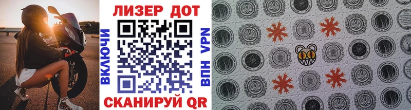 сколько стоит  Учалы  Марки N-bome 1,8мг 
