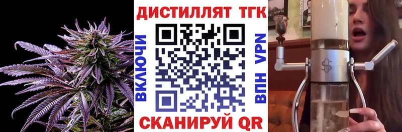 наркотики  Учалы  ТГК гашишное масло 