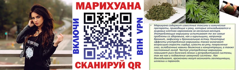 закладки  Учалы  Бошки марихуана конопля 