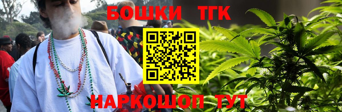 МАРИХУАНА тримм  Вход с VPN  МАРИХУАНА Ganja  Учалы 